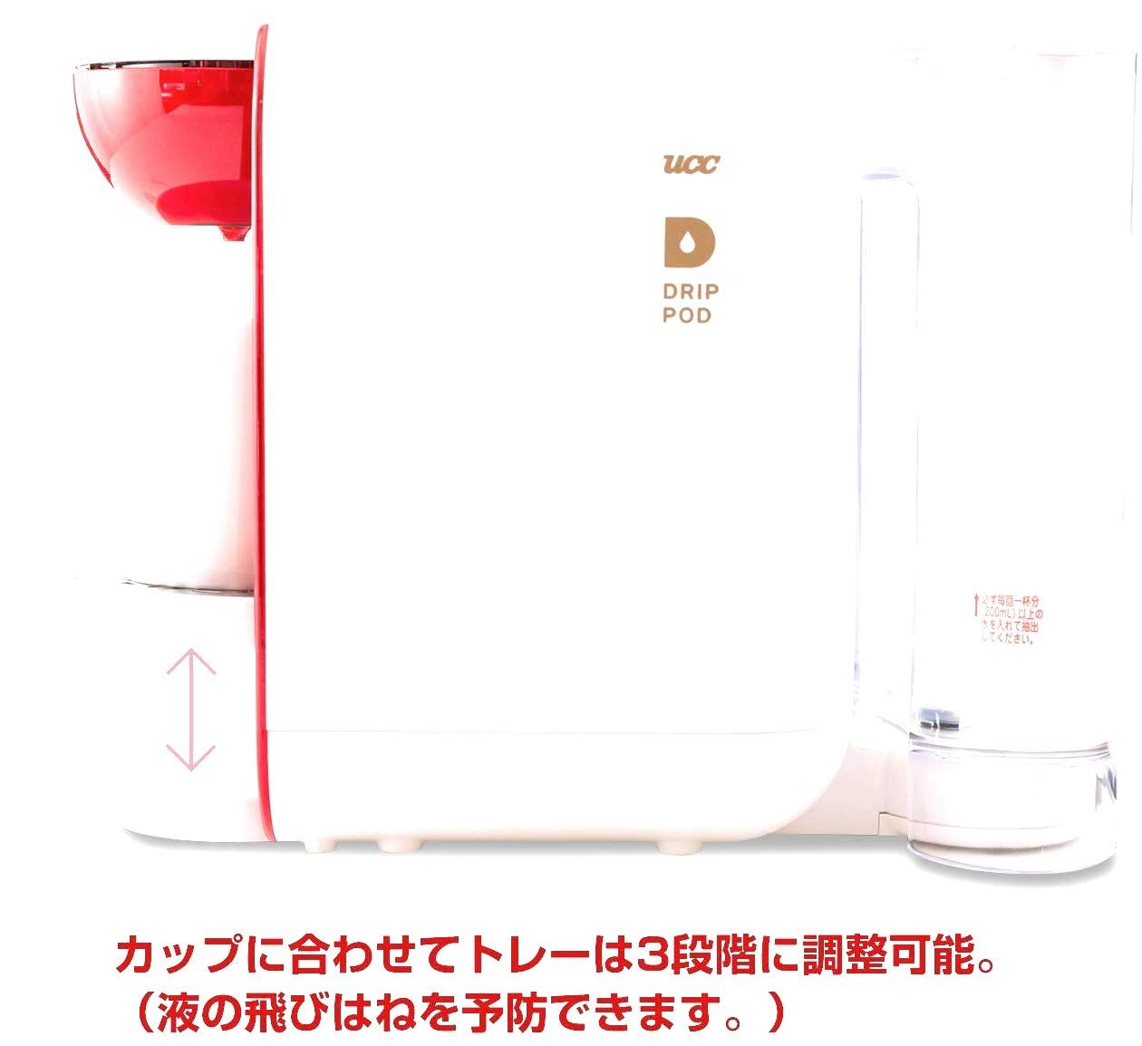 UCC コーヒーメーカー [ドリップポッド] 本格 ドリップコーヒー
