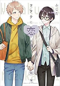 【中古-非常に良い】 ヲタクに恋は難しい コミック 1-10巻セット
