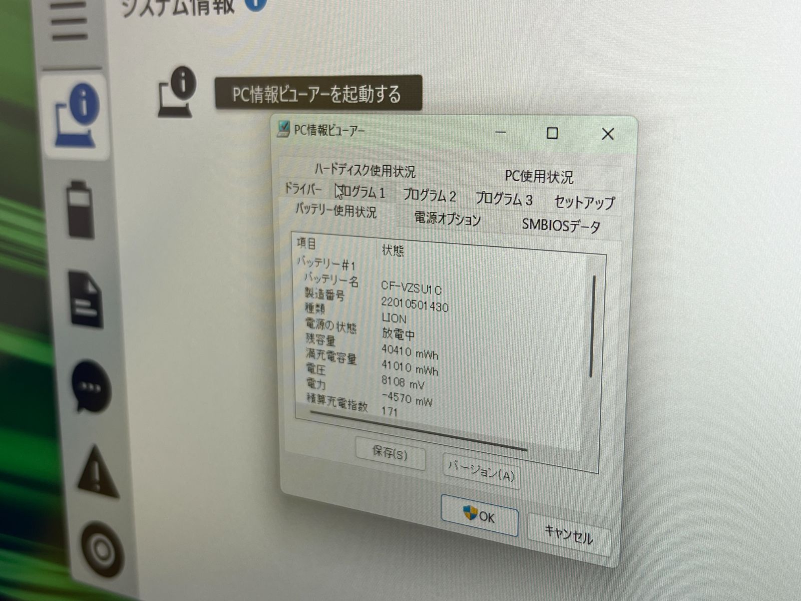 16GB DVD レッツノート CF-SV9 Office2025 軽量 CHRISTIANNAURATH_COM_BR