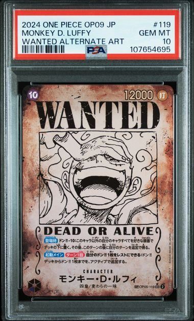 PSA10 モンキー Ｄ ルフィ SP|SEC 紫 OP05-119 ブースターパック 新たなる皇帝 手配書ニカ