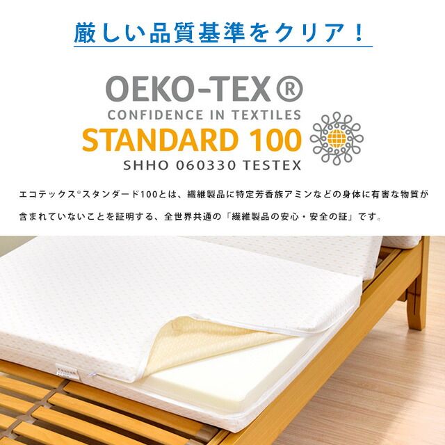 120×200×9cm 側生地は洗濯