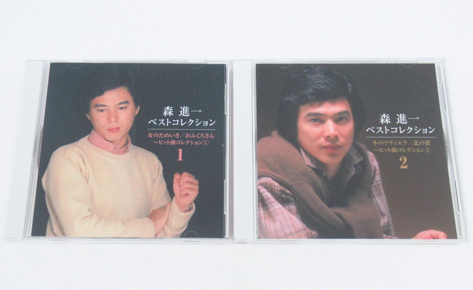 森 進一 ベストコレクション CD-BOX入り CD5枚組 【※一部未開封