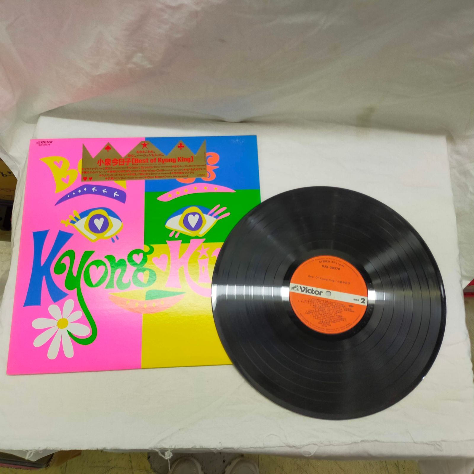 LP1325】小泉今日子 - Best of Kyong King - メルカリ