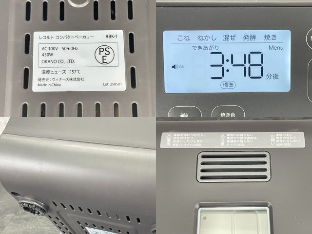 レコルト コンパクトベーカリー recolte RBK-1 グレー 家電製品 ホームベーカリー パン焼き 514353 WWW_KANDAIZUMI_COM