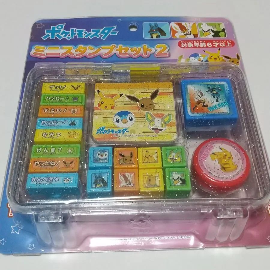 丸昌 ポケットモンスター ミニスタンプセット2 - メルカリ