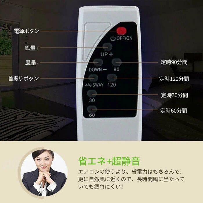 羽なし 冷風扇