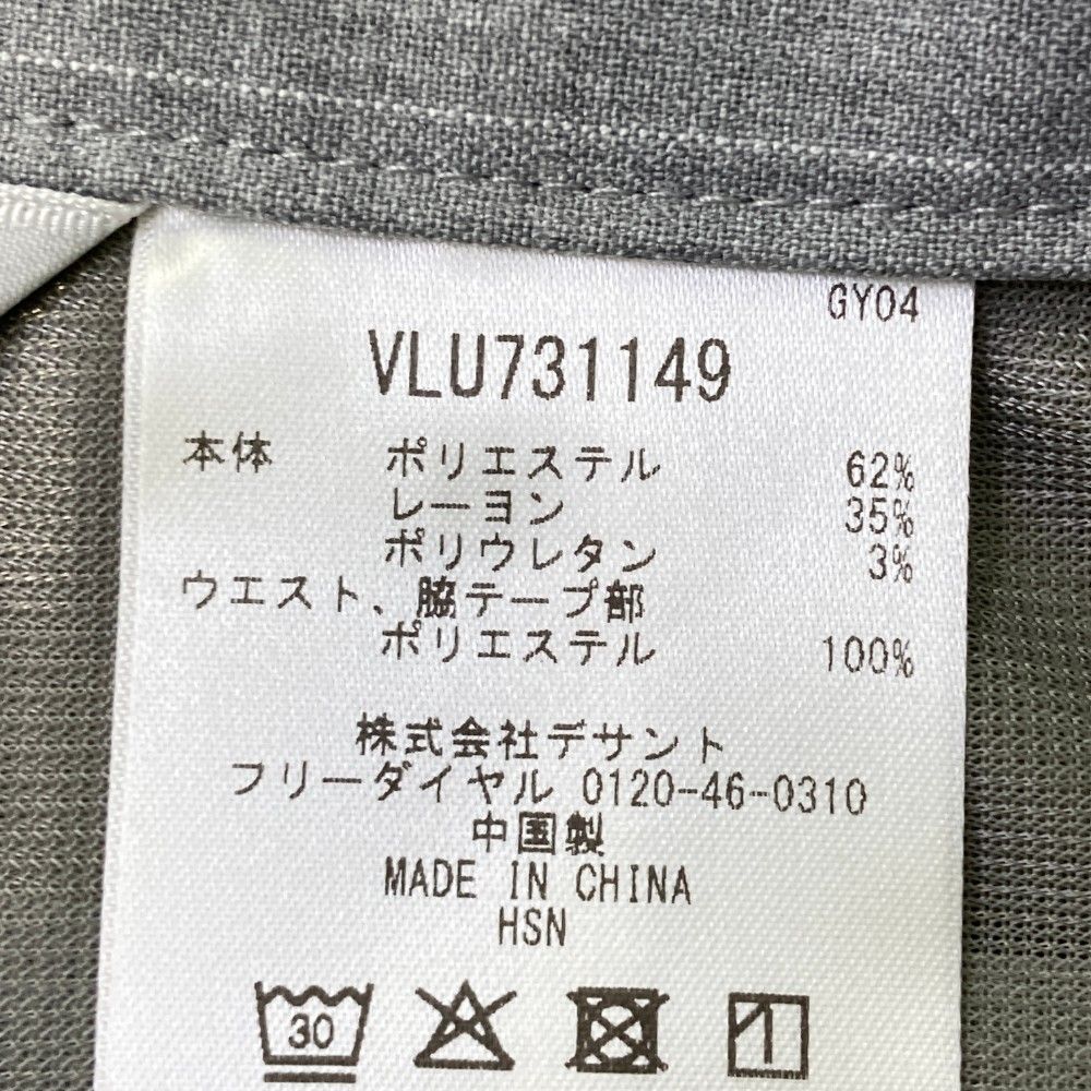 スポール ストレッチ