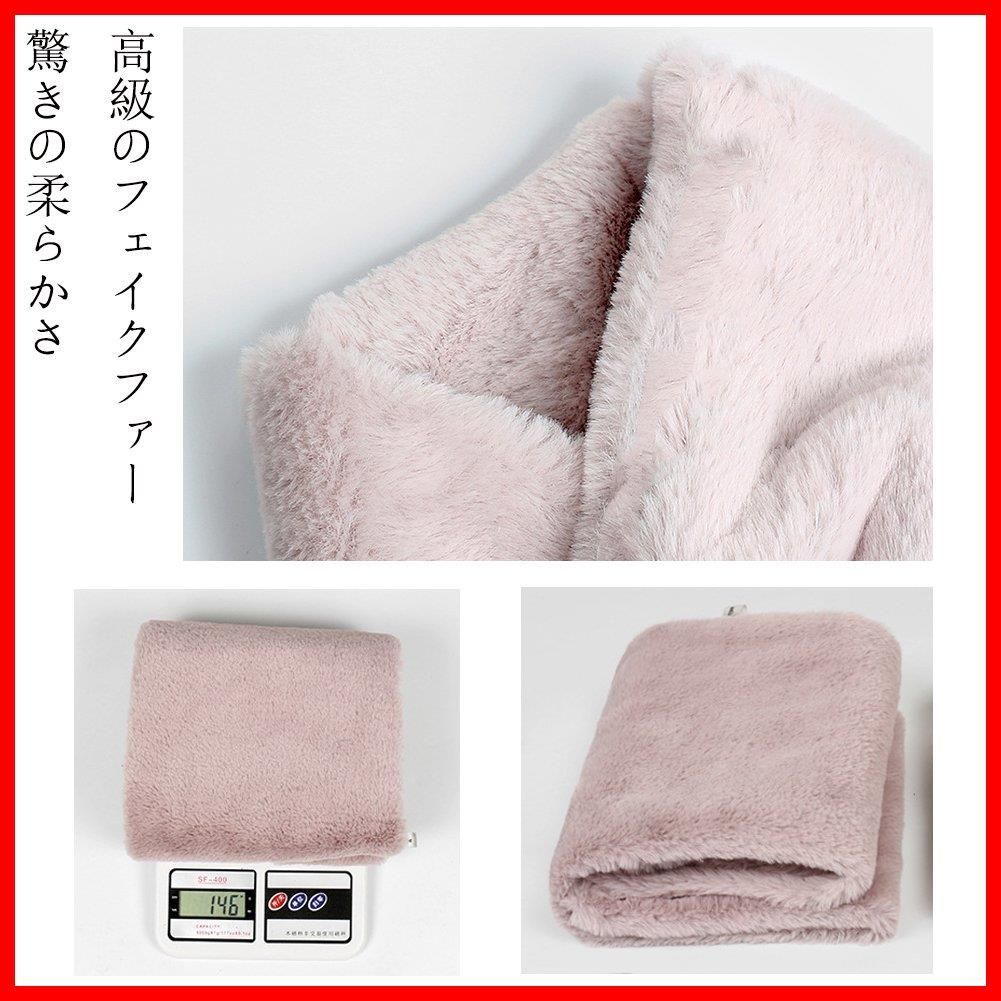 秋冬防寒 フェイクファー