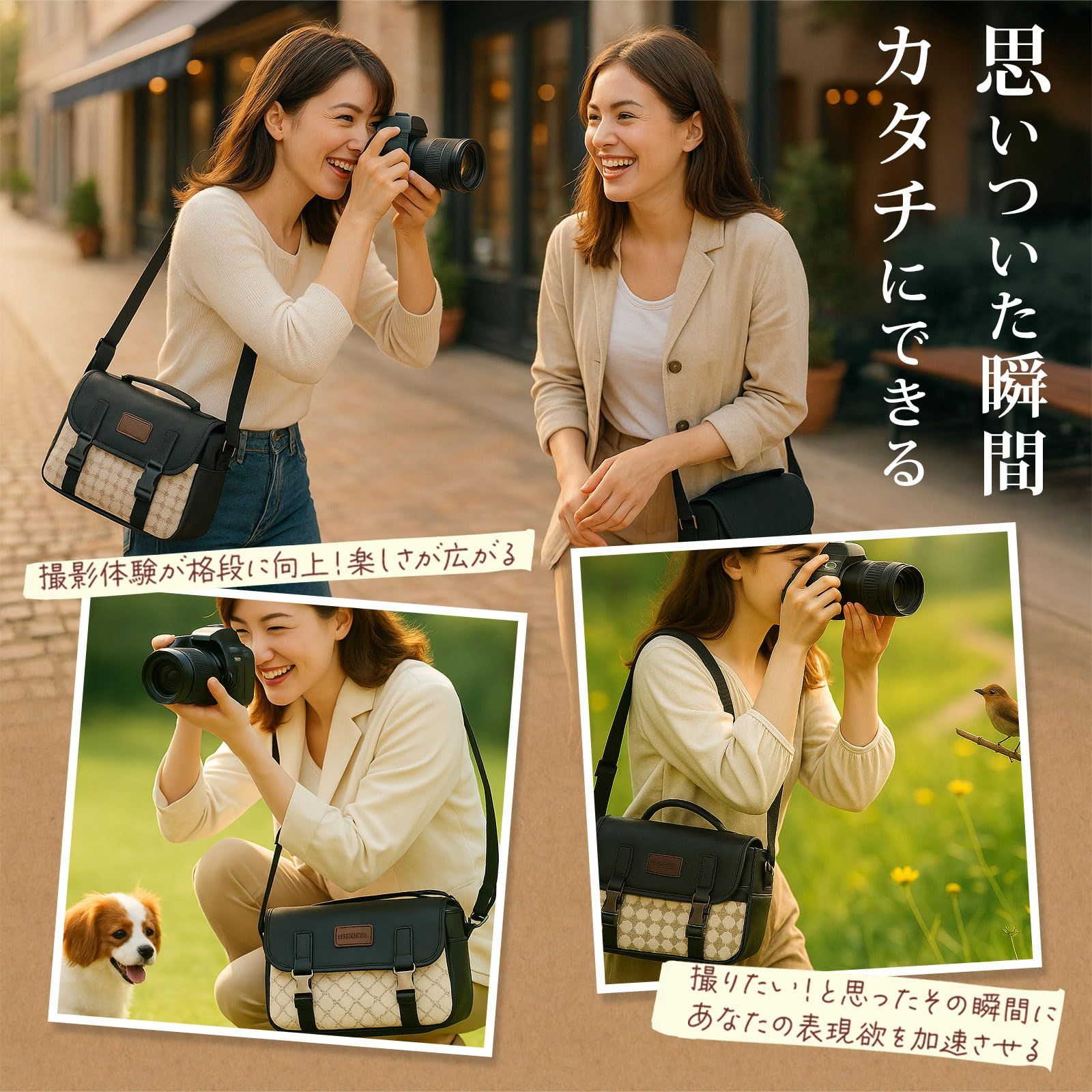 カメラバッグ 2way