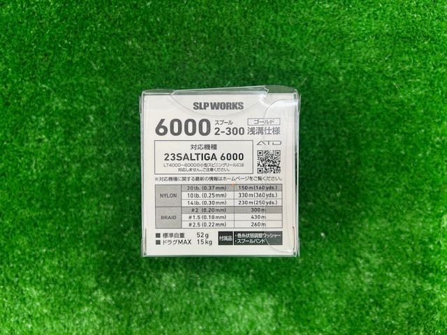  SLPワークス ダイワ ソルティガ6000スプール 2-300 スピニングリールパーツ リールパーツ
