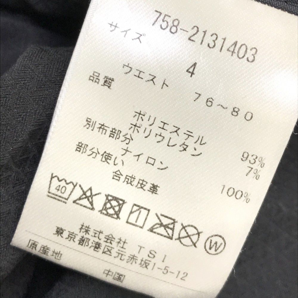 サイズ：4 MASTER BUNNY EDITION マスターバニーエディション 758
