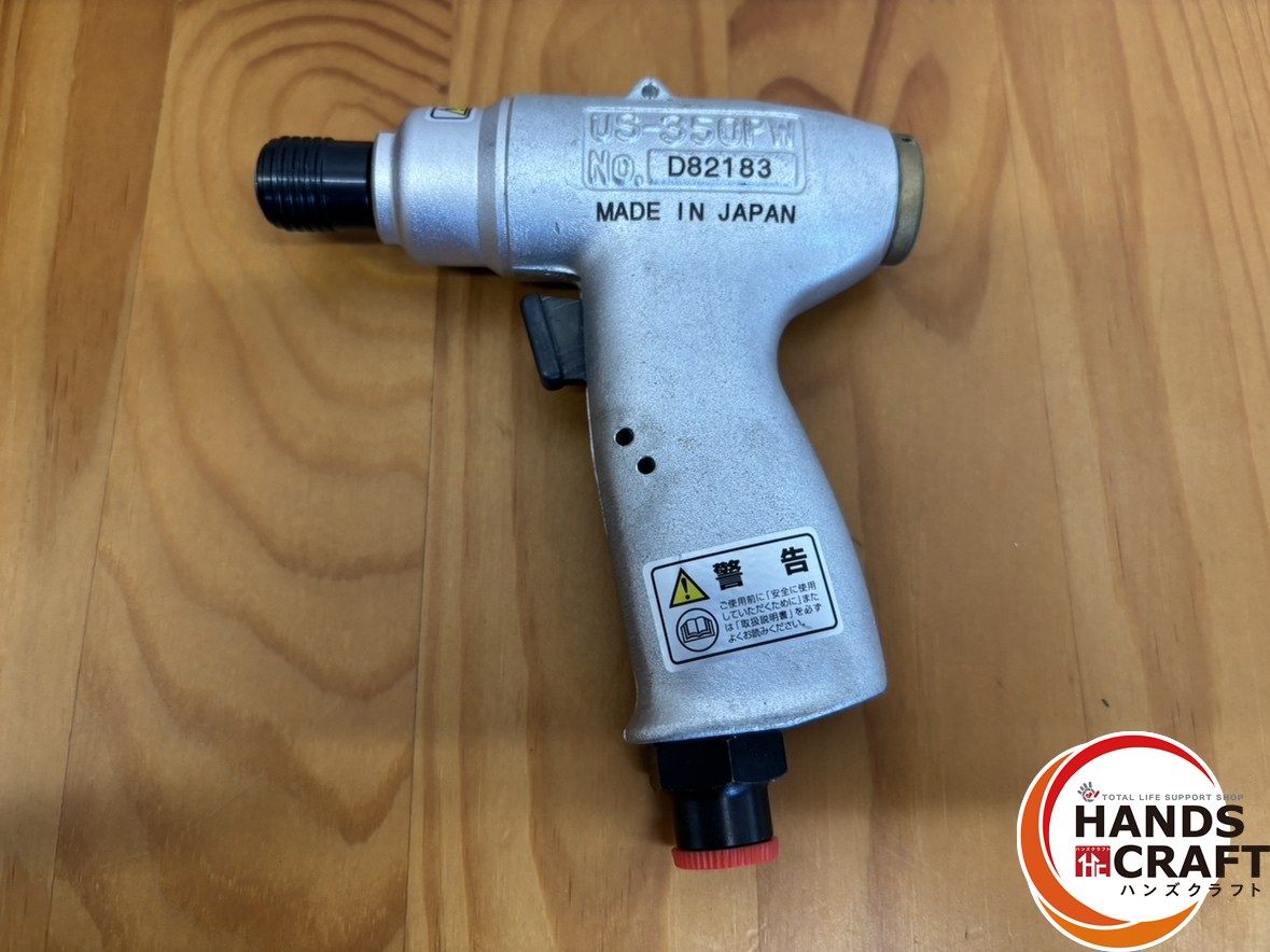 エアインパクトスクリュードライバ