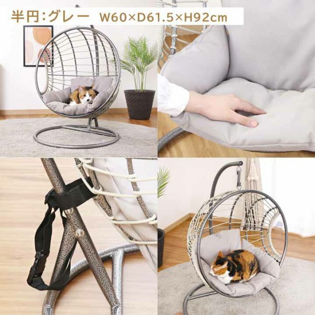 ペット ペットチェア