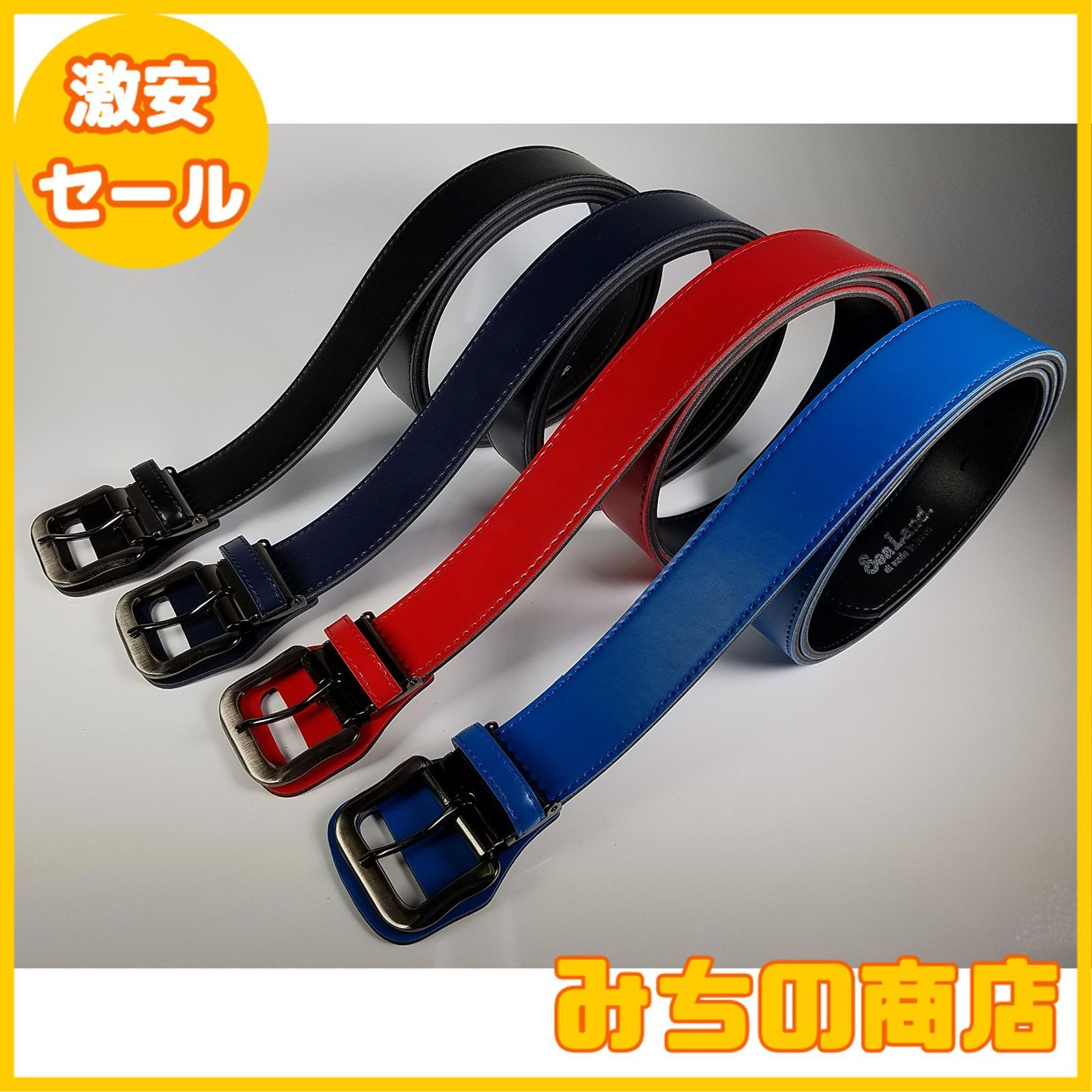 シーランドロングスタッズベルト130センチ幅40ミリy2k シーランドロングスタッズベルト130センチ幅40ミリy2k Amazon