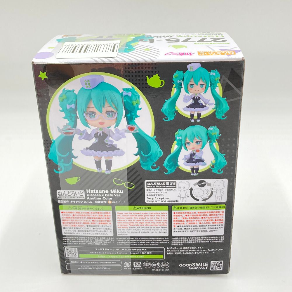 ねんどろいど 初音ミク めがね×カフェVer. Another Color 「グッスマ