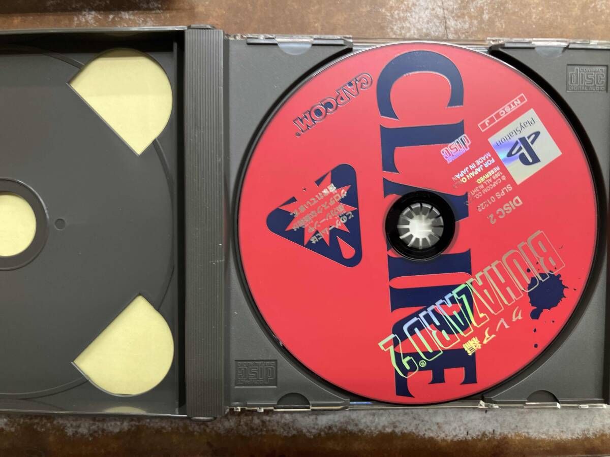 PS バイオハザード2 - メルカリ