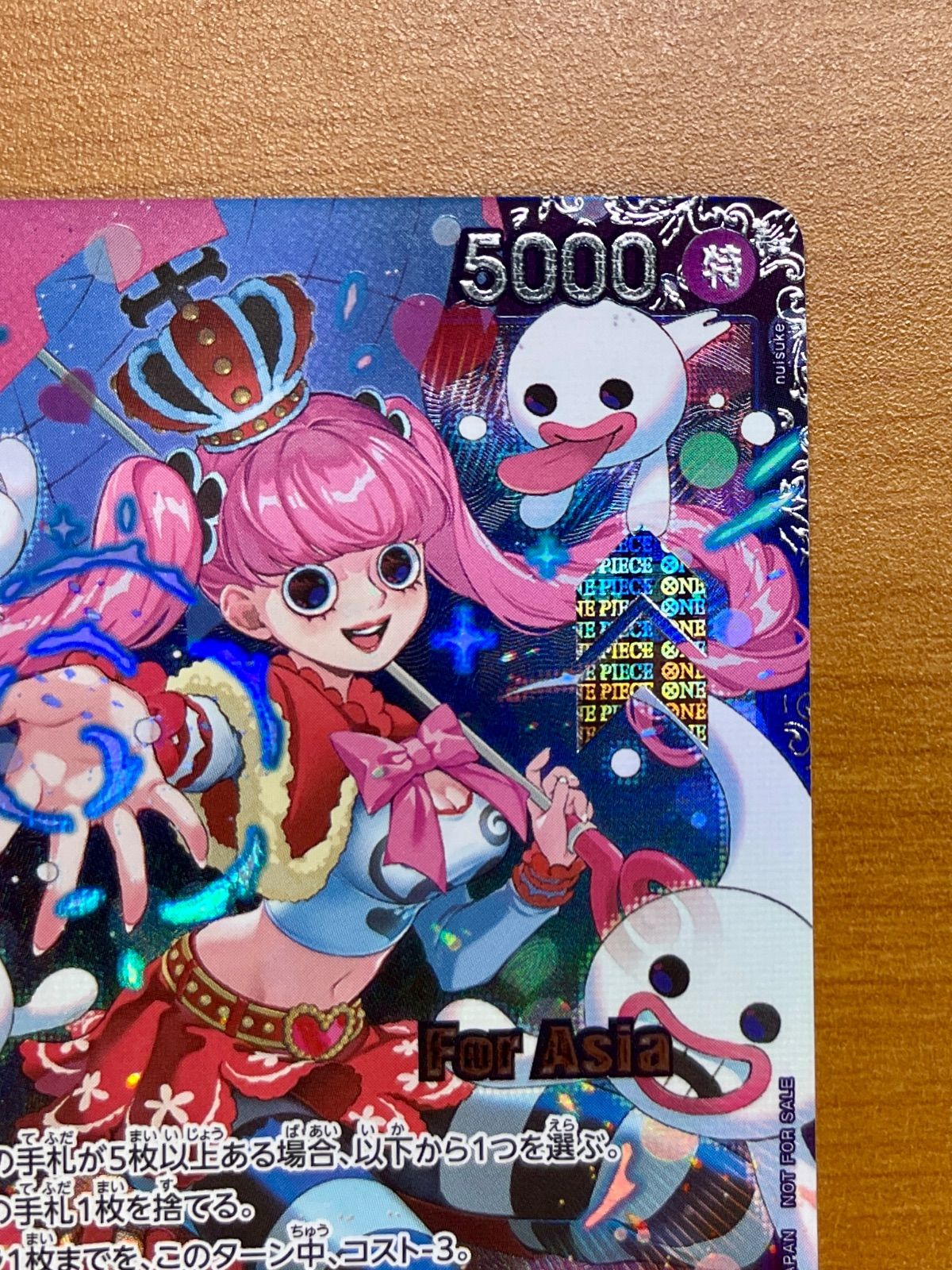 ペローナ OP06-093 SR フラッグシッププロモ☆ONE PIECE - メルカリ
