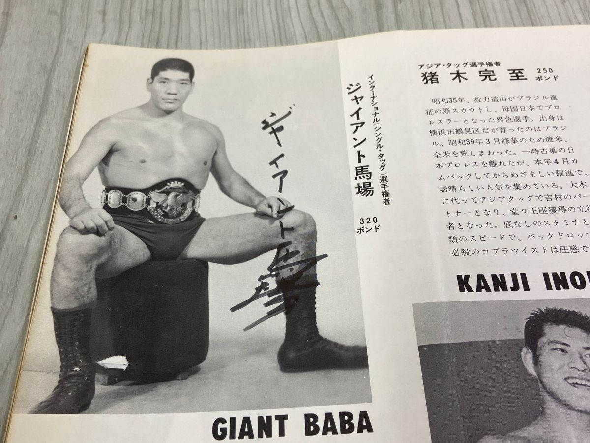 DDT プロレス　パンフレット　31冊　まとめ売り O-MENZ STAFF on X: 