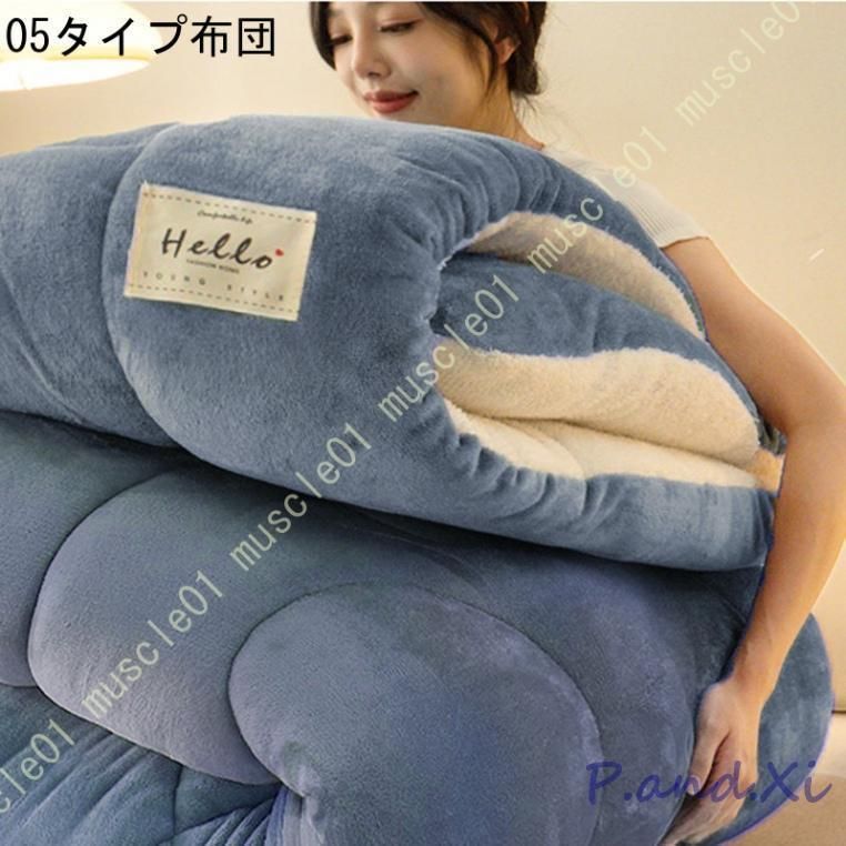 シングル 冬用