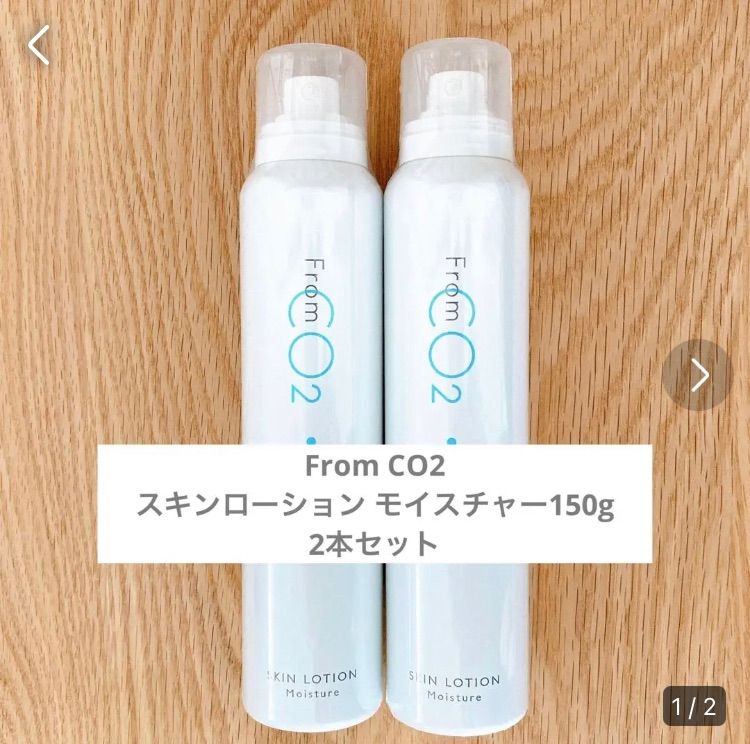 from CO2スキンローションモイスチャー2本 プレミアエッセンス2本コスメ/美容 | www.academiadoctrinum.com