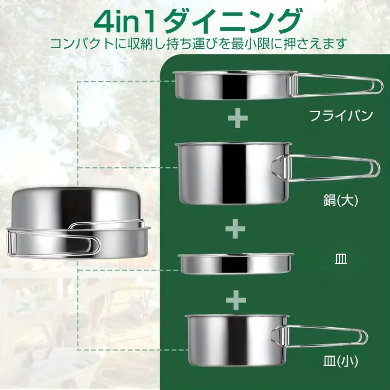 ステンレス製 食器セット 5点セット アウトドア食器セ キャンプ