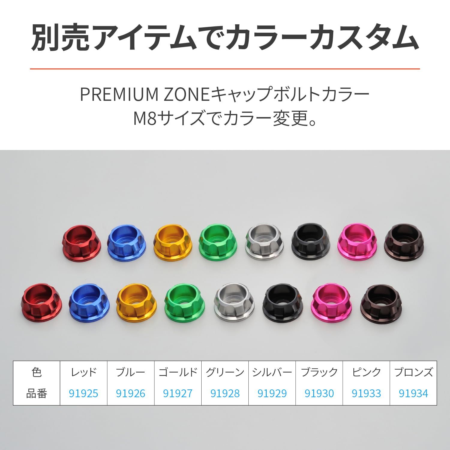 み 迅速発送】デイトナ(Daytona) YZF-R15/R125(23)専用 クランプバー
