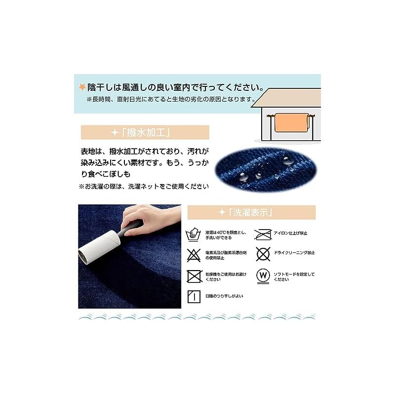 厚手 コタツ用布団