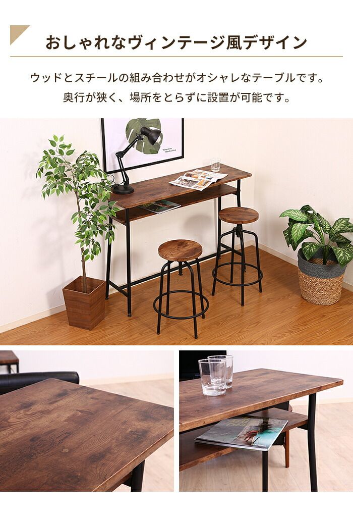 バーカウンター 幅120