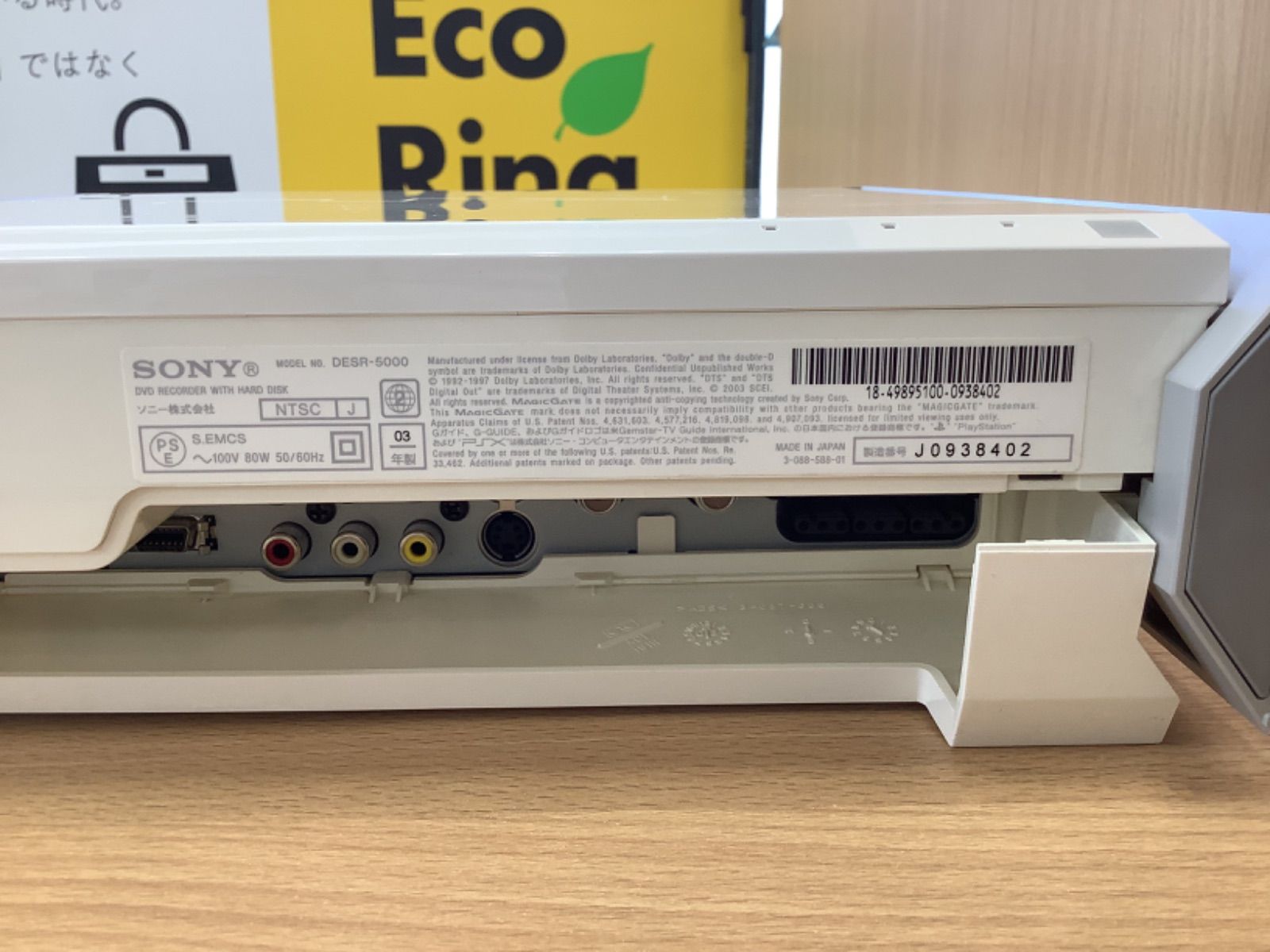 PSX DESR-5000 本体 ジャンク G1235 PSX DESR-5000 ジャンク - メルカリ