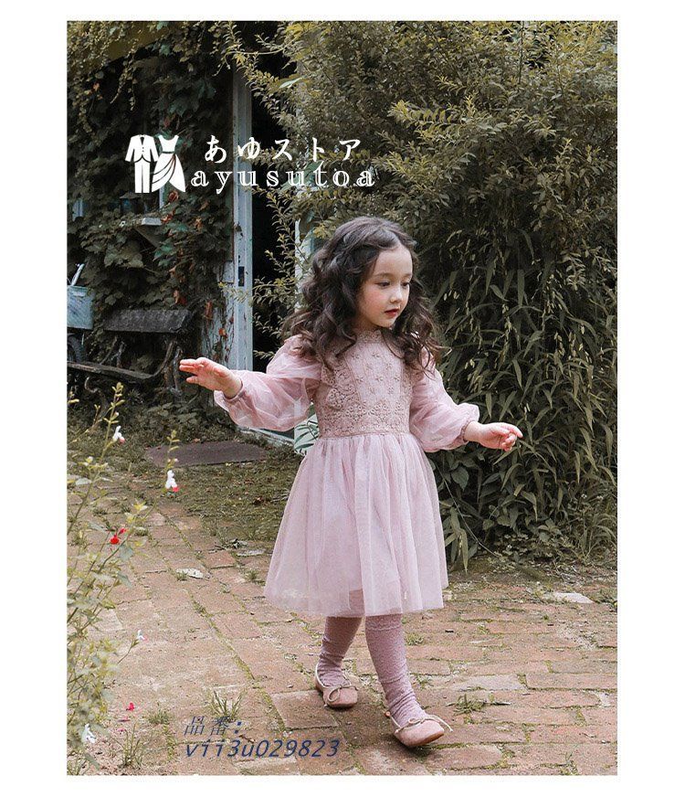 ワンピース キッズ 女の子 長袖 チュール 子供 子供服 ドレス チュールワンピース ベビー 長袖ワンピース 即納チュール 送料無料 春秋冬 韓国子供服 レースワンピースチュールスカートチュチュ