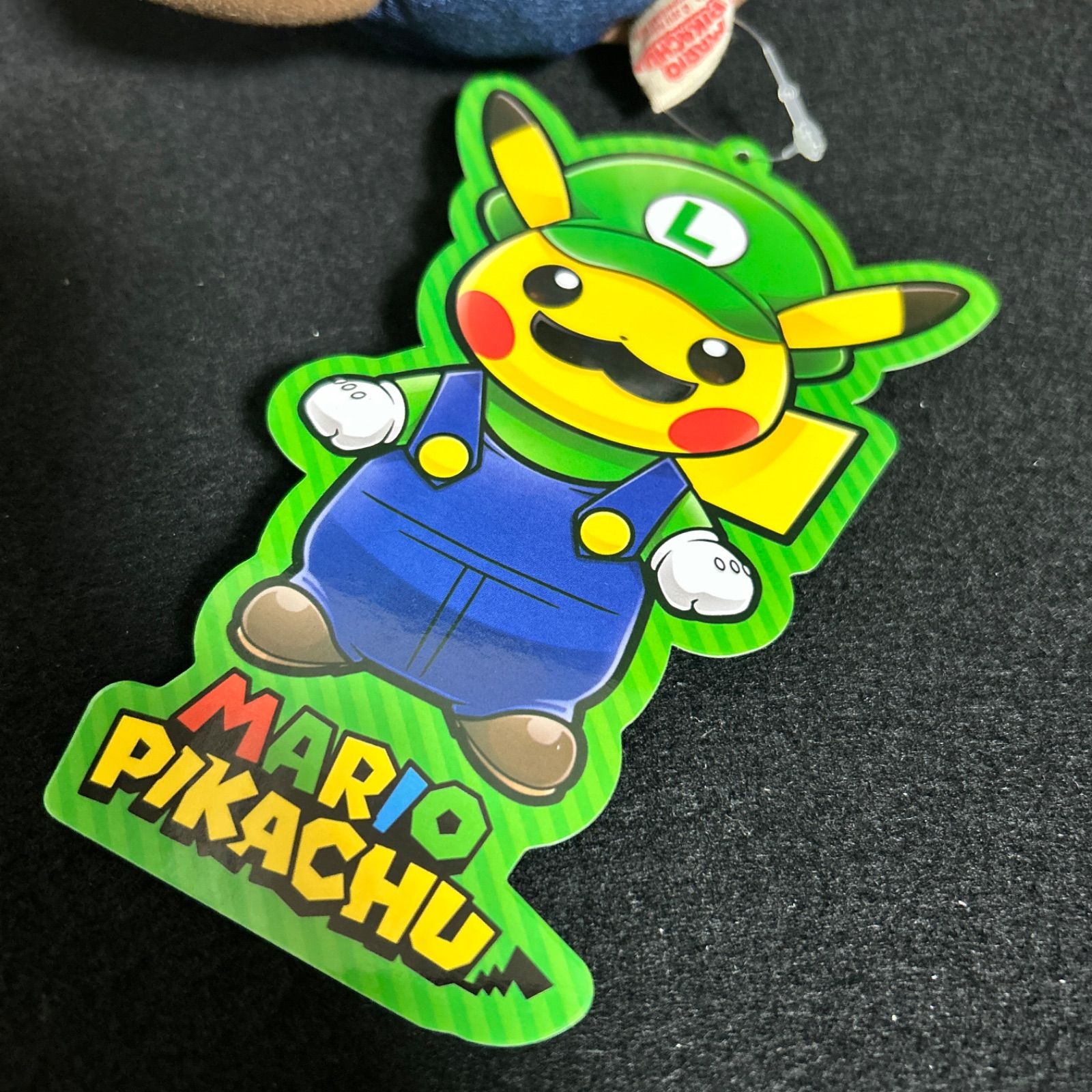 ポケモンセンター限定 ルイージピカチュウ ぬいぐるみ タグ付き マスコット ポケモンセンター限定 ルイージピカチュウ ぬいぐるみ タグ付き