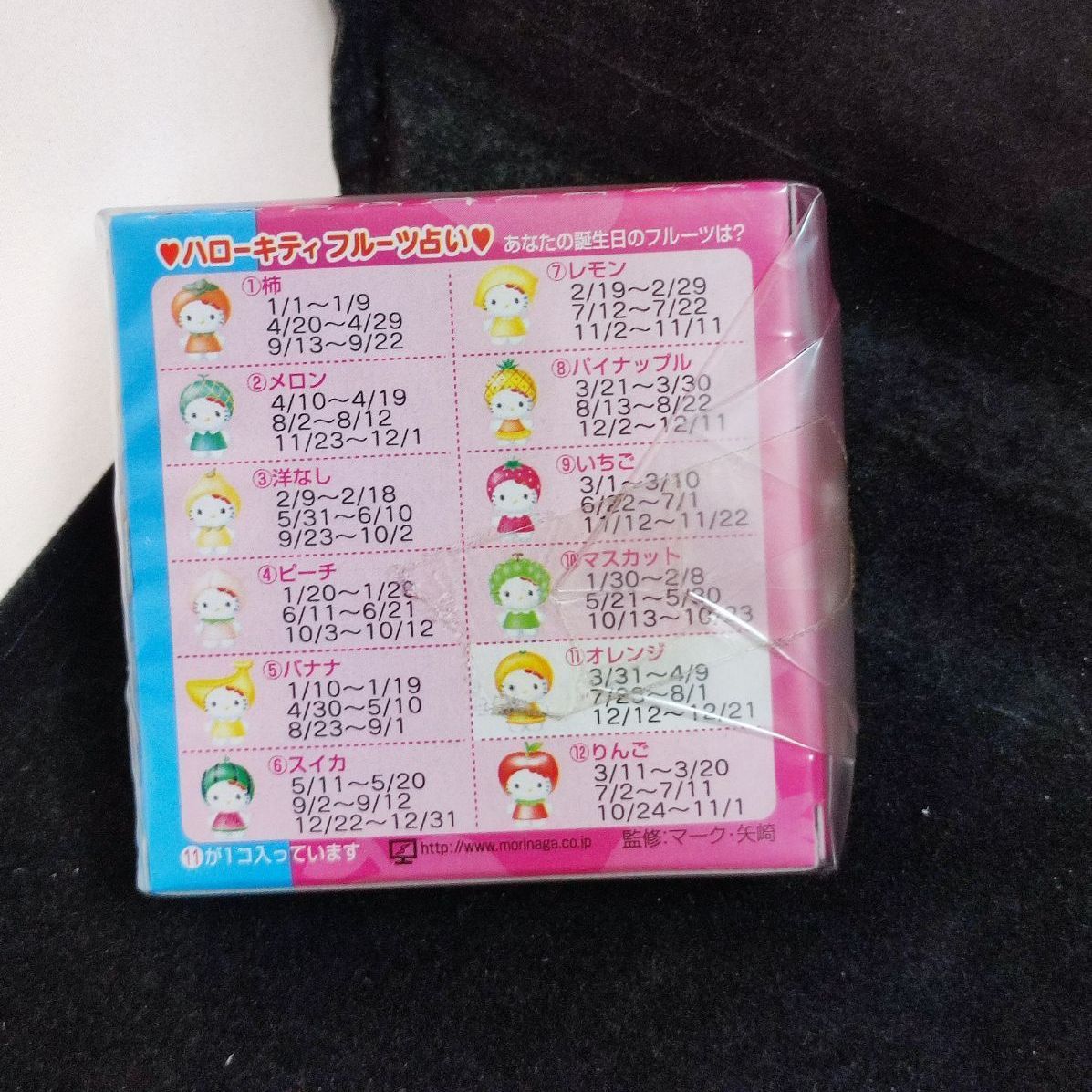 ハローキティ ストラップ 12種類セット ハローキティ ストラップセット12個セット おまけ付き