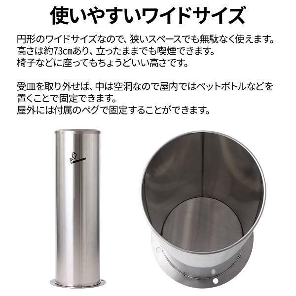 蓋つき 屋外