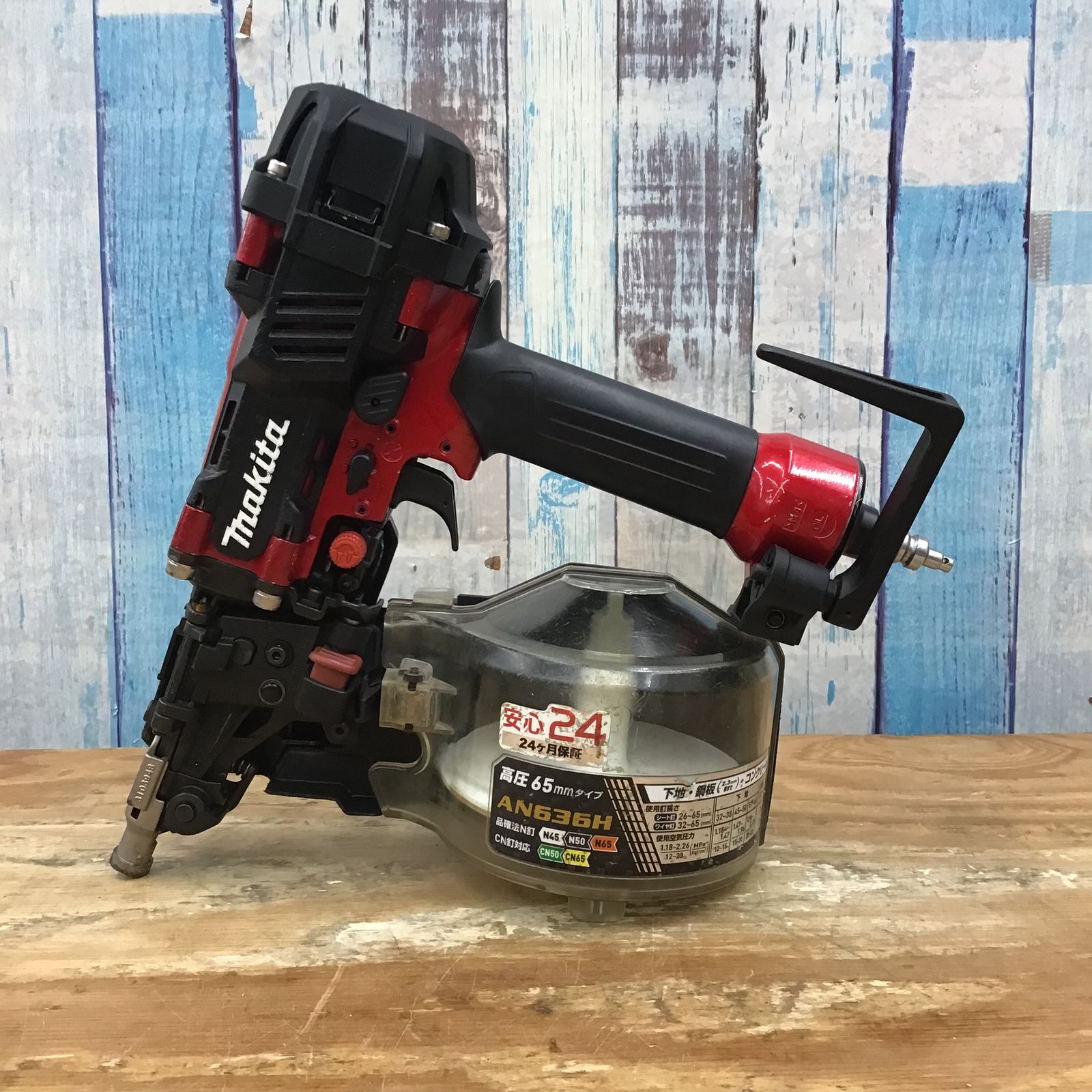マキタ AN636H 高圧釘打ち機 65mm 本体のみ【市川行徳店】【店頭取引限定】【中古】管理番号：ITFAWF96EWCY マキタ AN636H 高圧釘打ち機 65mm 本体のみ【市川行徳店】【店頭取引
