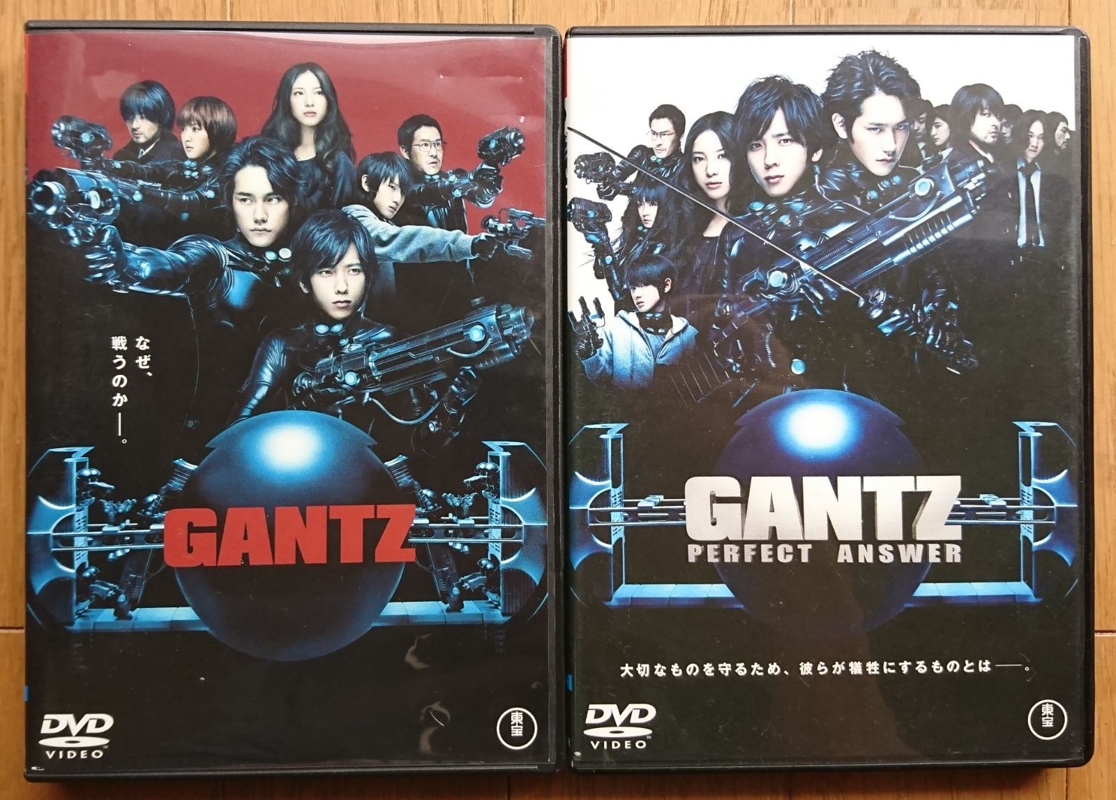 GANTZ 劇場版2作品セット [Blu-rayセット]