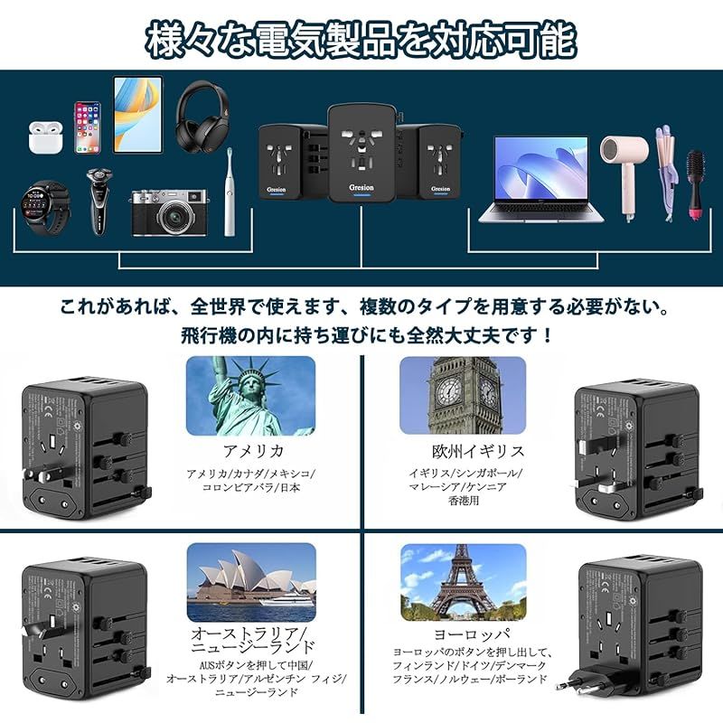 iPhone4台、iPad3台、AirPods、Apple Pencilセット 新品 Gresion 変換 