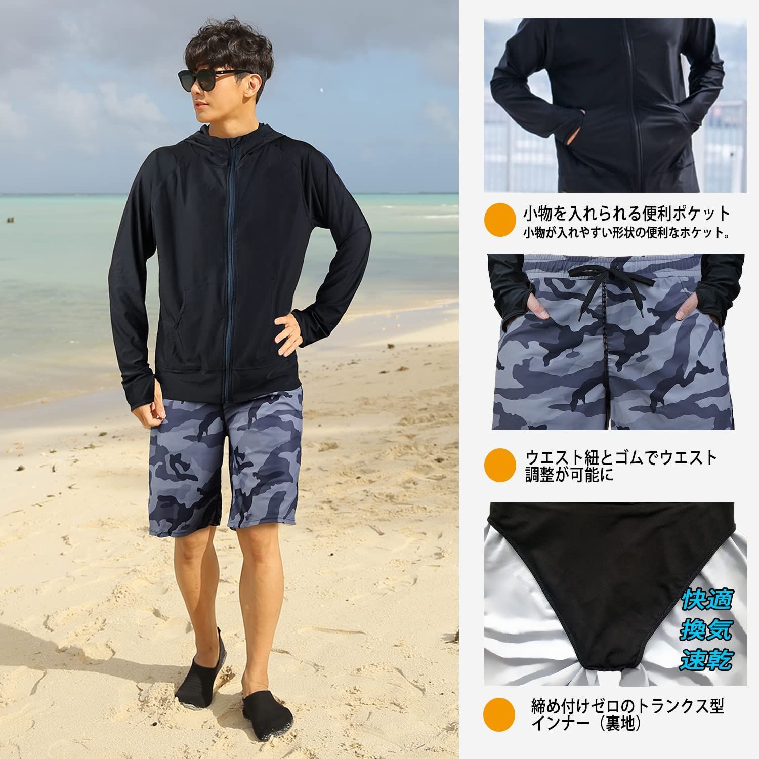 [Molamola] ラッシュガード メンズ 水着 長袖 パーカー レギンス サーフパンツ フィットネス 4点セット[U Amazon.co.jp: [Molamola] ラッシュガード メンズ 水着 長袖