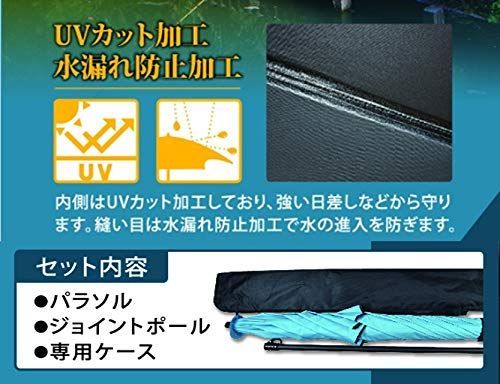 パラソル ベルモント