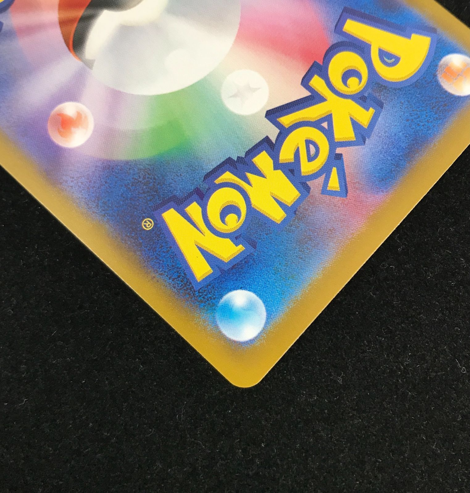 ## ポケモンカード ロケット団のクロバットex SAR SV10 ポケカ トレカ ロケット団のクロバットex SAR SV10 ロケット団の栄光 127/098