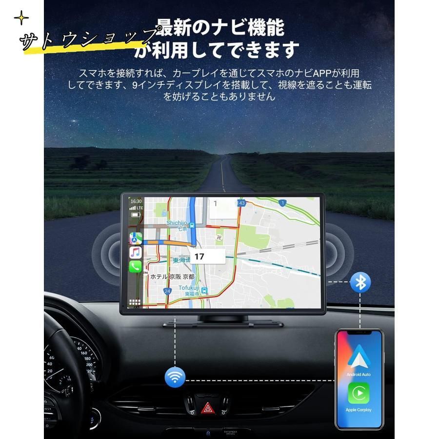 フロントモニター
