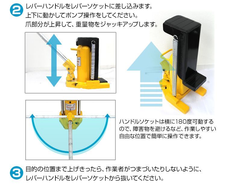 爪付ジャッキ ボトルジャッキ