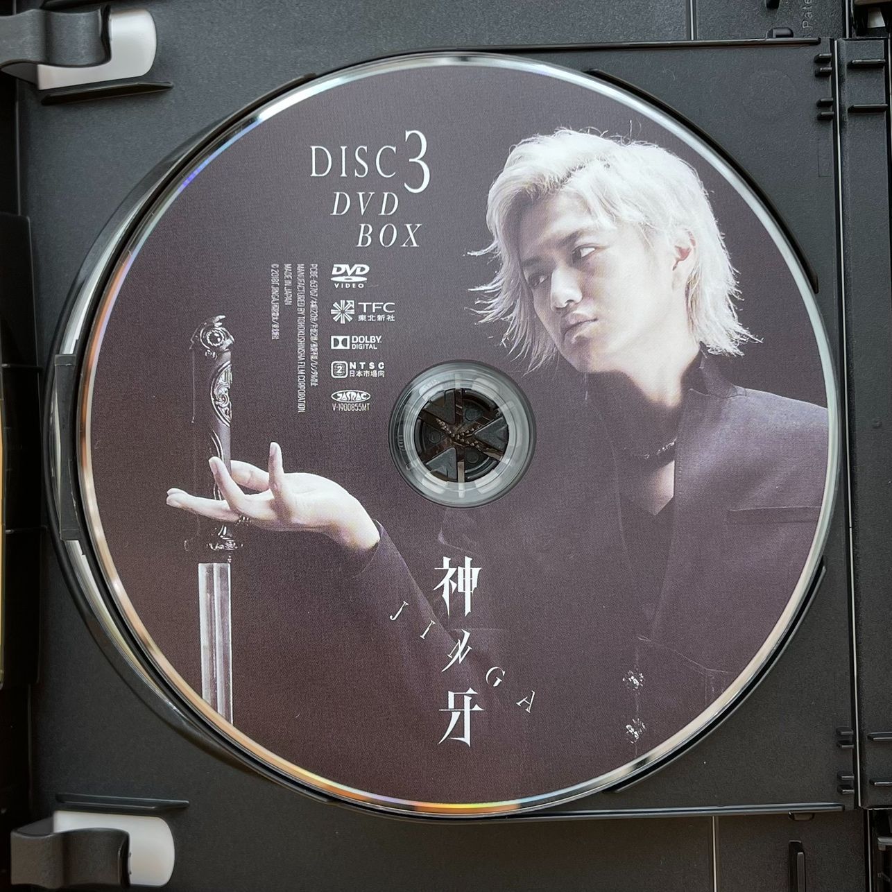 5枚組/4DVD+CD】神ノ牙 JINGA DVD BOX 牙狼 GARO ガロ シリーズ 5枚組/4DVD+CD】神ノ牙 JINGA DVD BOX 牙狼 GARO ガロ シリーズ