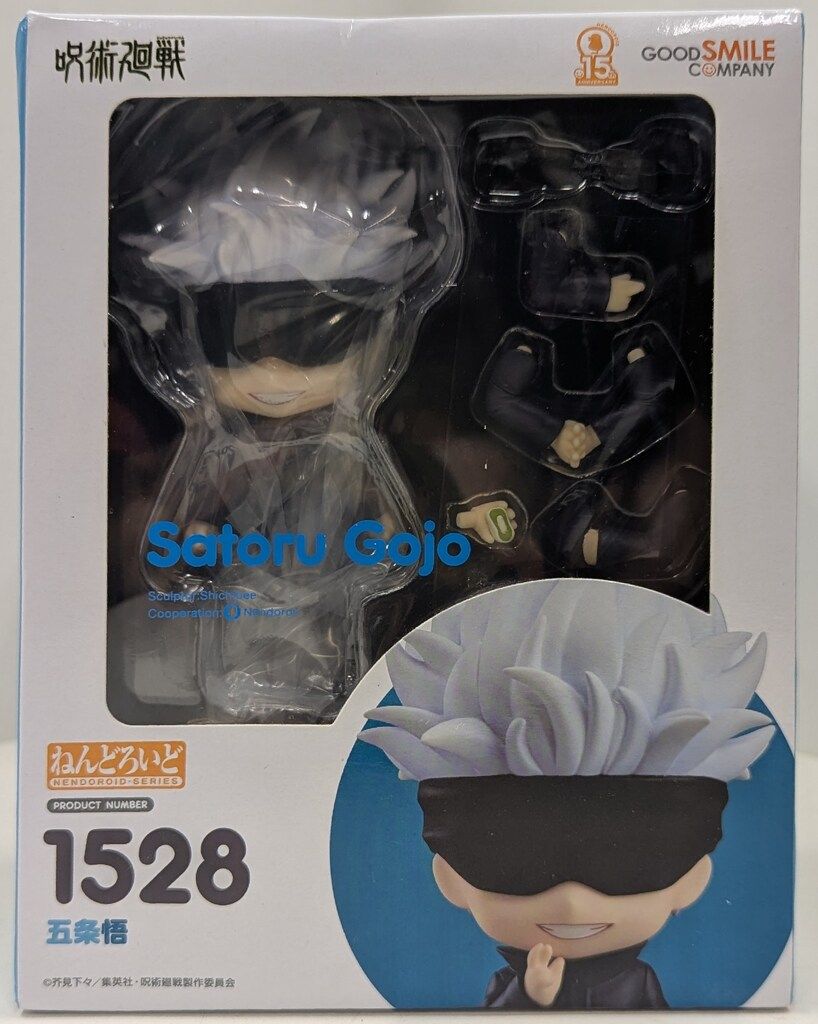 ねんどろいど　五条悟　1528 【新品未開封】 ねんどろいど 五条悟