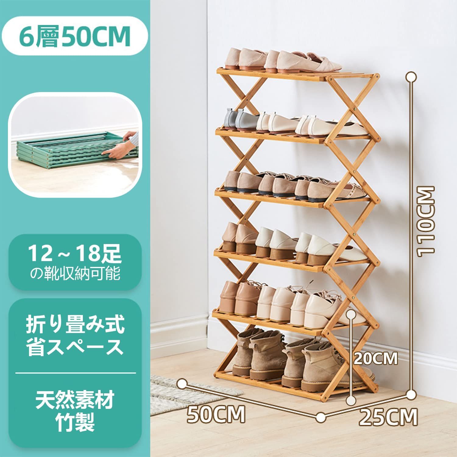 人気商品】靴箱 組立不要 安定性高い 収納ラック 幅68cm×高さ110cm