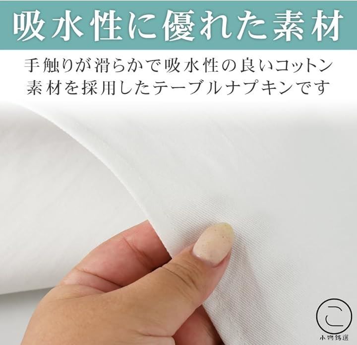 業務用
