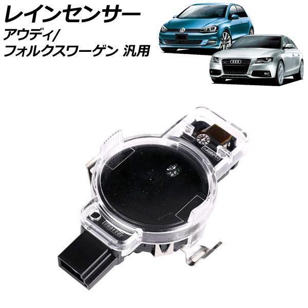 エンジンオイルレベルセンサー アウディ フォルクスワーゲン