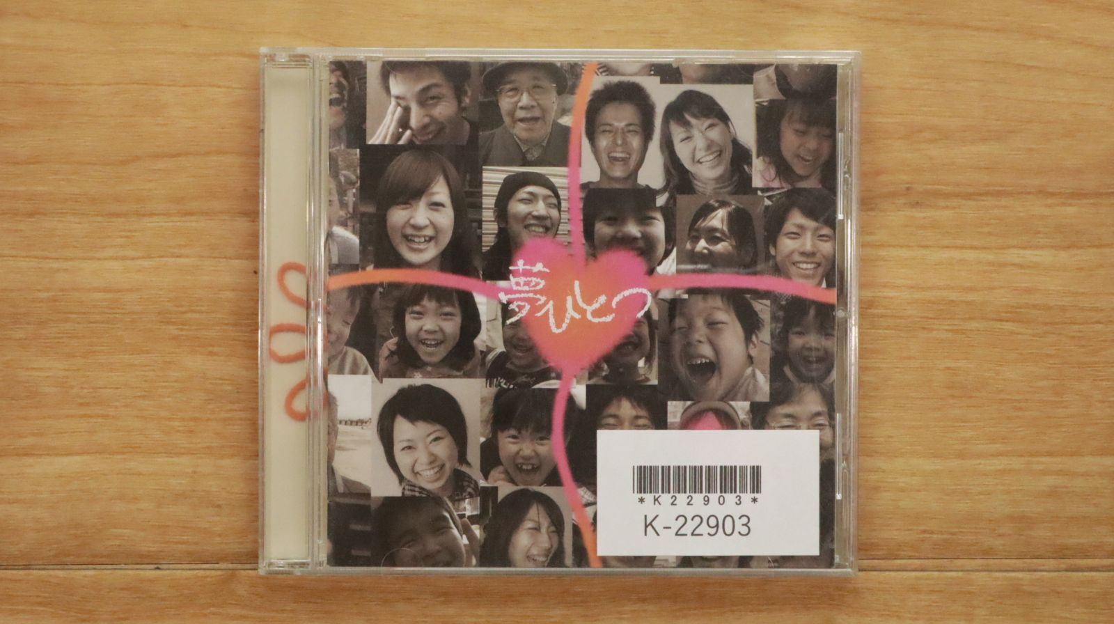 国内盤CD☆スカイ/Sky□ 夢ひとつ 【ZQSF1001/4560366971117