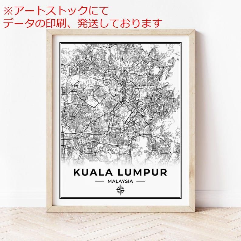 mz ポスター A1 サイズ (~A4まで対応可) クアラルン プール地図印刷 マレーシアのクアラルン プールの地図