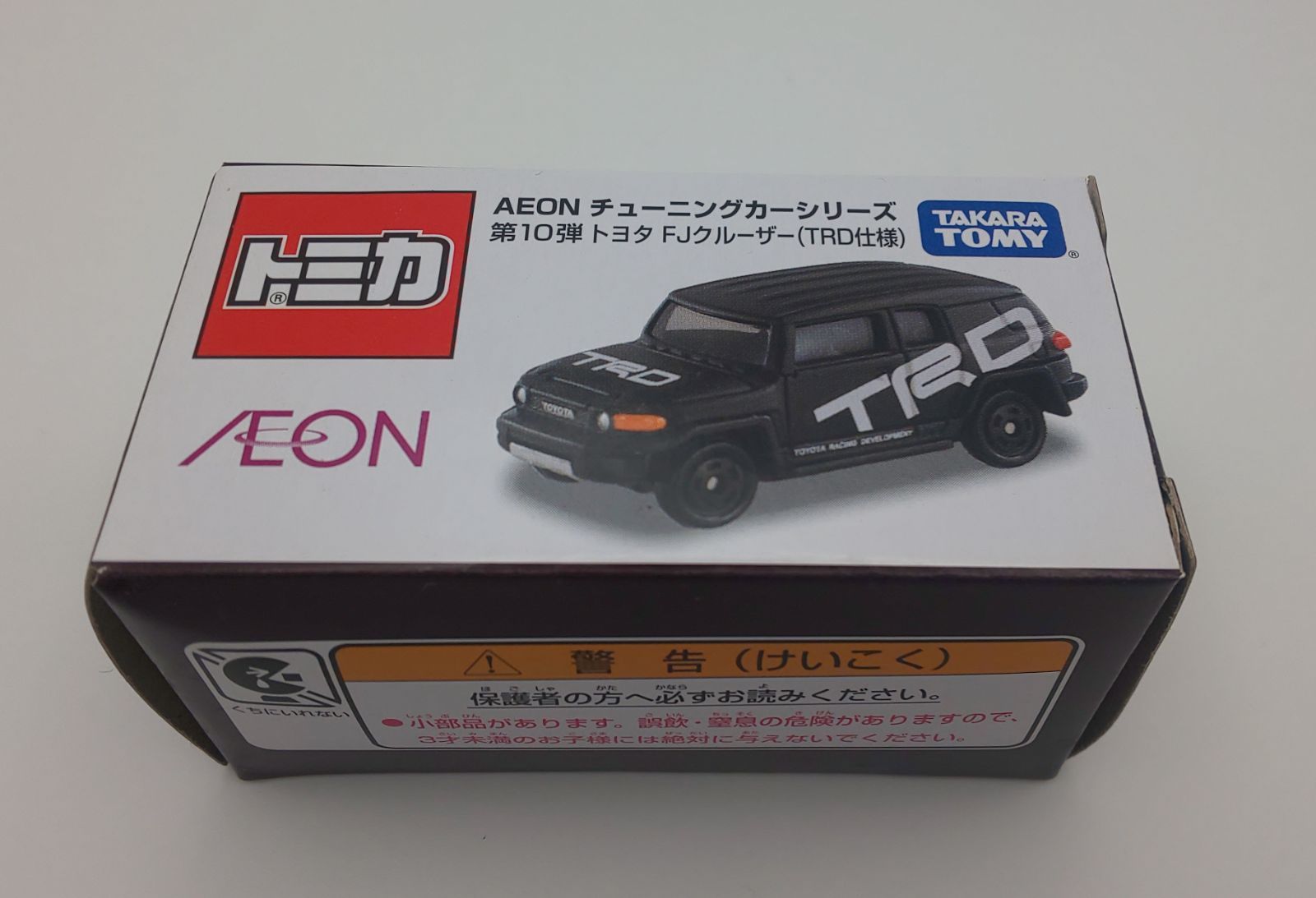 AEON チューニングカーシリーズ第10弾 トヨタFJクルーザー