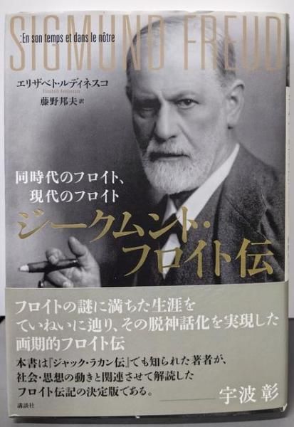 中古】 漱石の夏休み帳 房総紀行「木屑録」 / 関 宏夫 / 崙書房出版